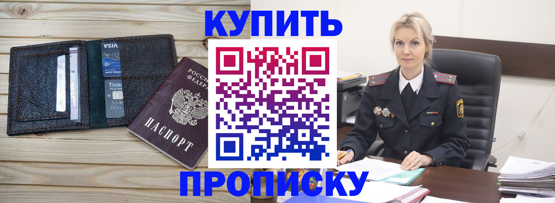 найти адрес прописки в Южно-Сухокумске