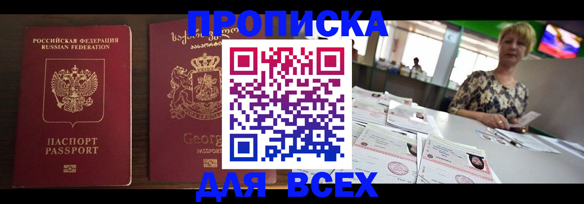 форма 3 в Южно-Сухокумске